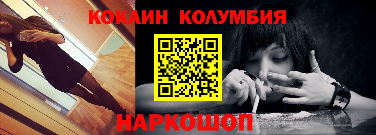Cocaine Колумбийский Видное