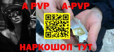 гашик Можайск