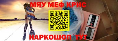 прущие крисы Моздок