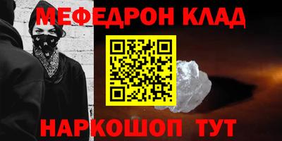 гашик Можайск