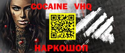 прущие крисы Моздок