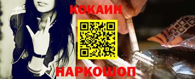 гашик Можайск