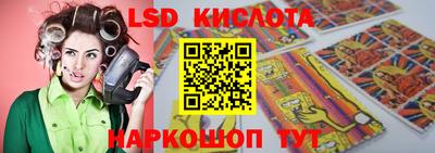 прущие крисы Моздок