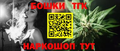 прущие крисы Моздок
