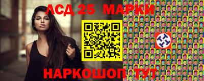 гашик Можайск