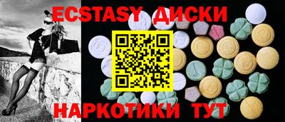 прущие крисы Моздок