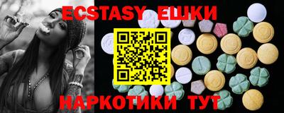 прущие крисы Моздок