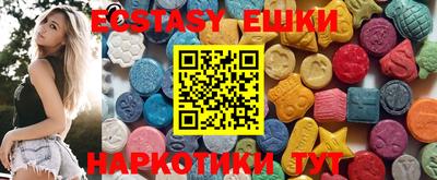 гашик Можайск