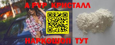 гашик Можайск