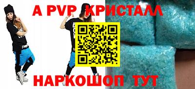 гашик Можайск