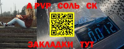 гашик Можайск