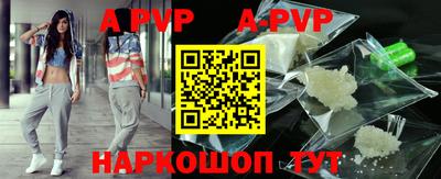 гашик Можайск