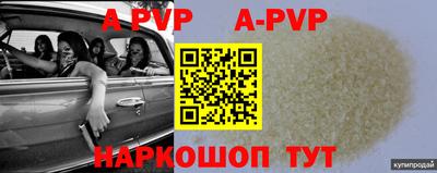 прущие крисы Моздок