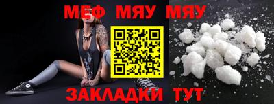 прущие крисы Моздок
