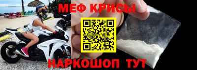 гашик Можайск