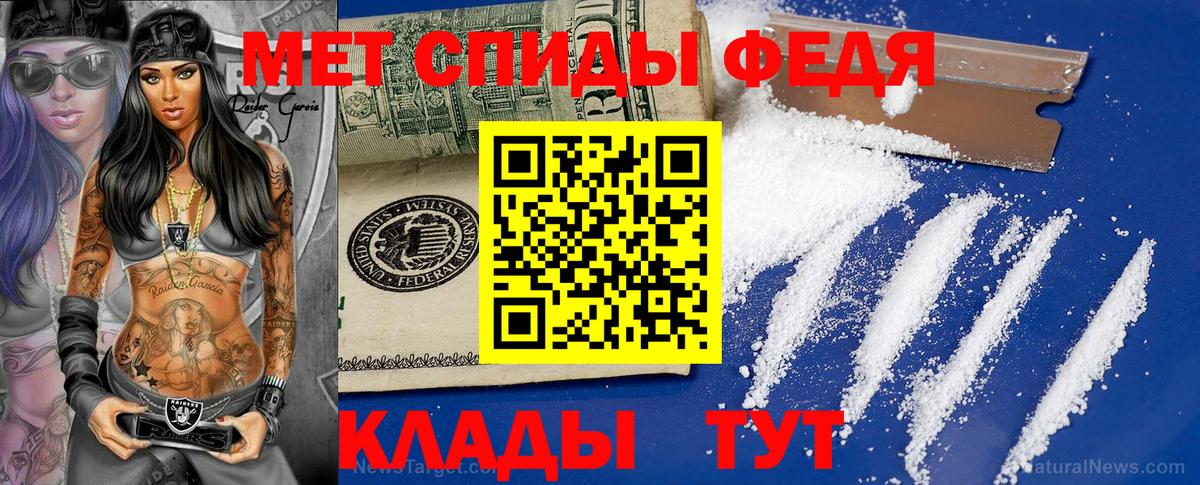 Первитин пудра Видное