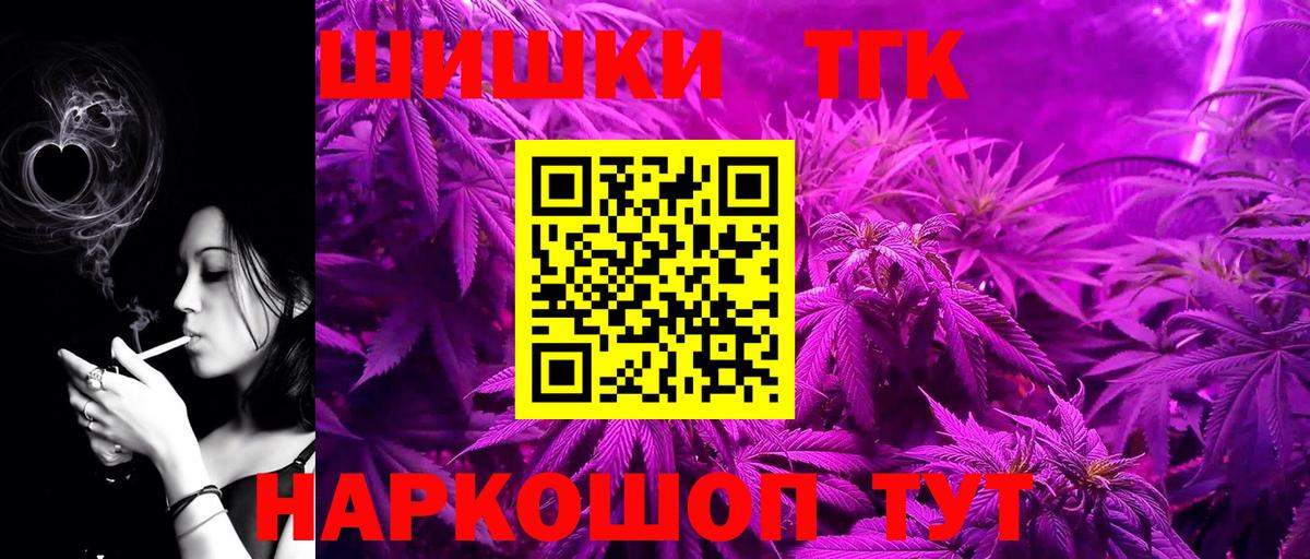 Канабис тримм Видное