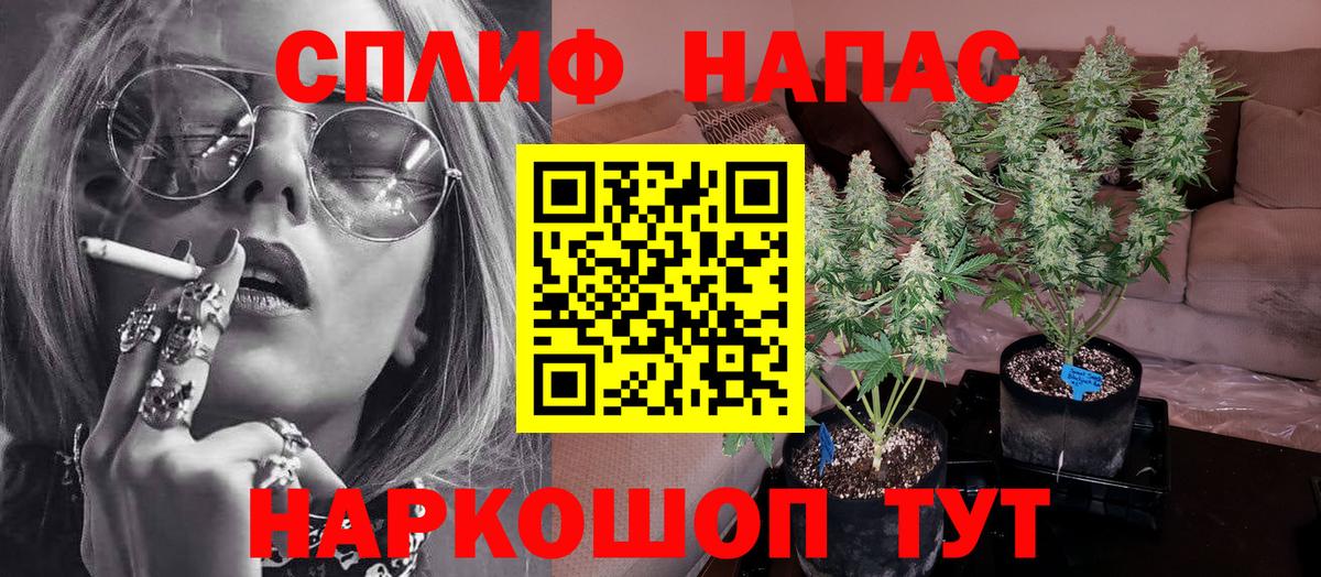 Бошки Шишки THC 21%  Марихуана ГИДРОПОН  Бошки Шишки MAZAR  Видное  Вход с VPN 